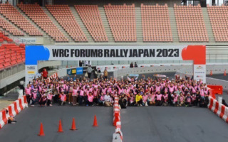 WRCフォーラムエイト・ラリージャパンがオフィシャル競技ボランティアの募集を7月17日から開始